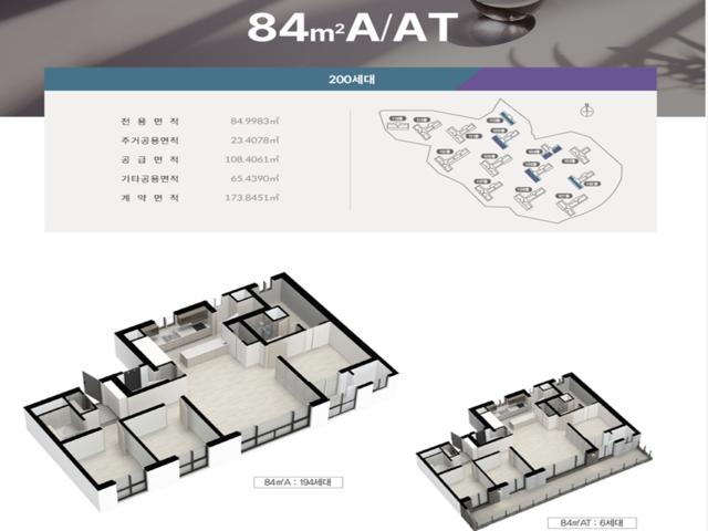 동래사적공원 대광로제비앙 84A